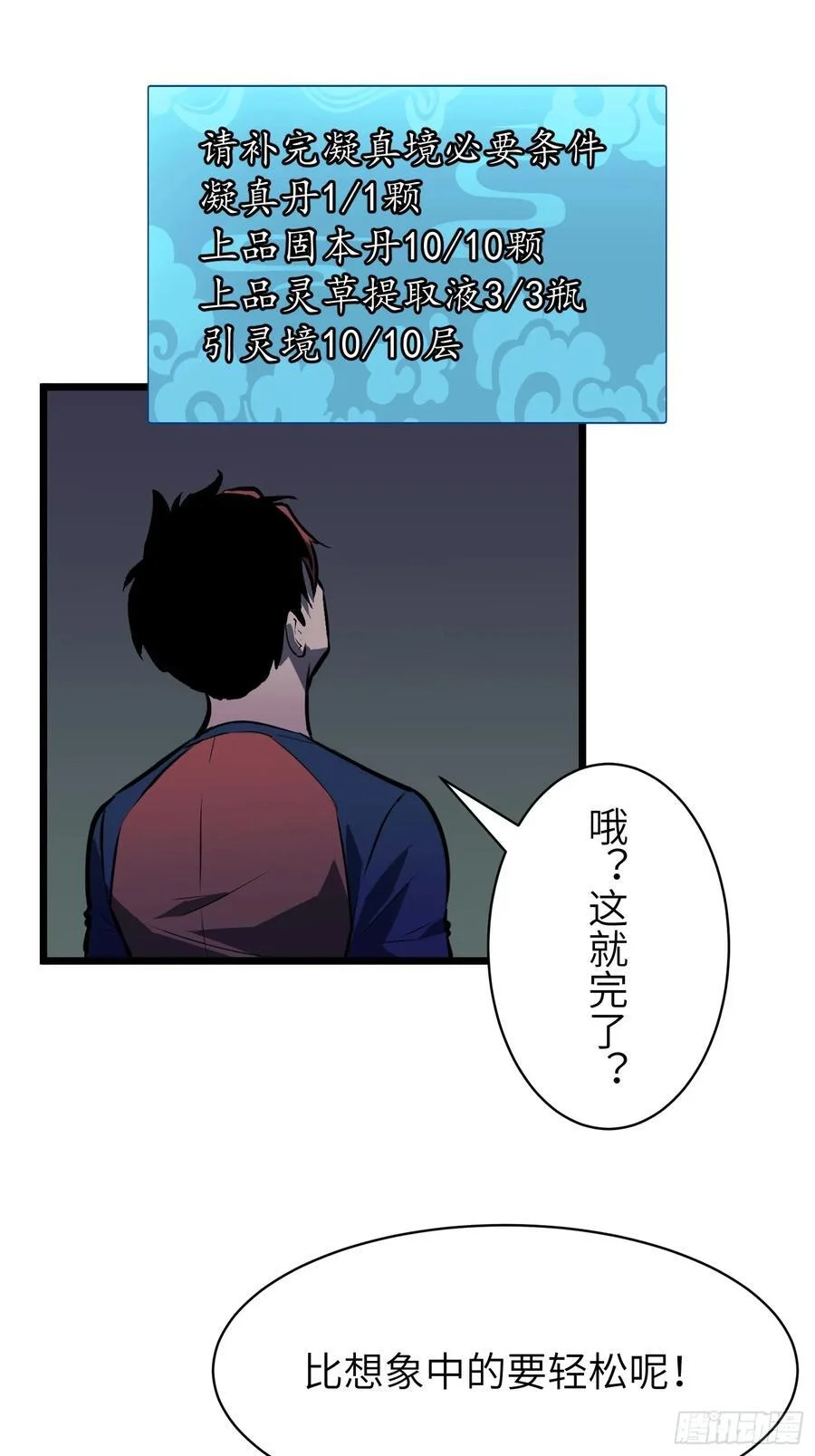 第129页