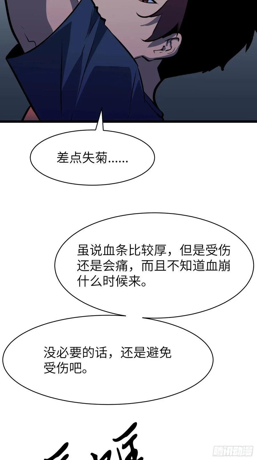 第168页