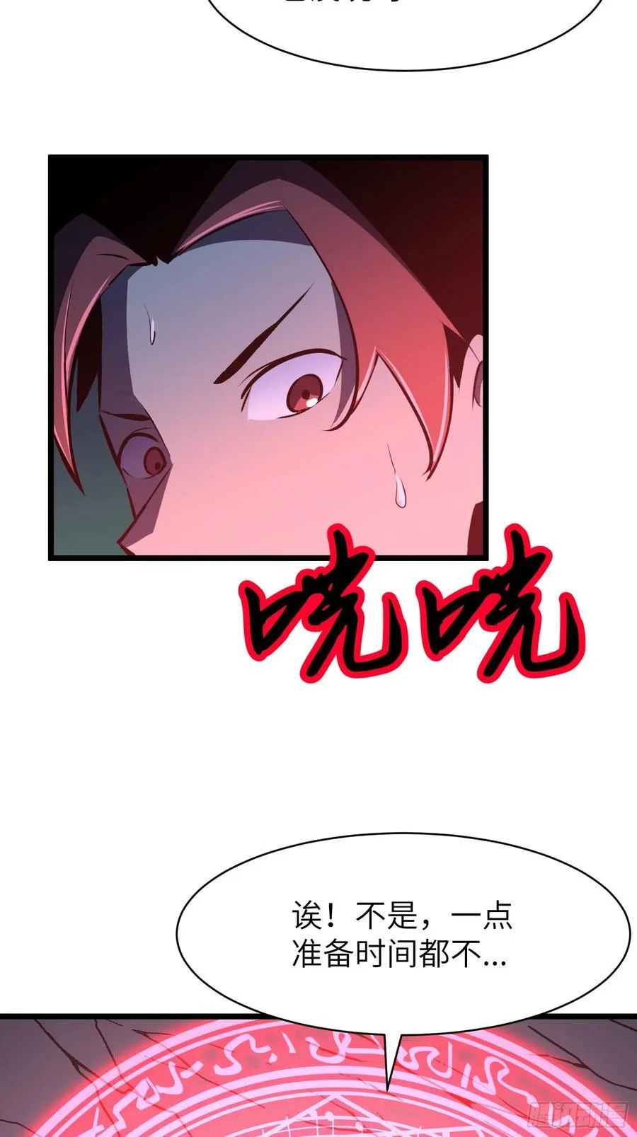 第138页