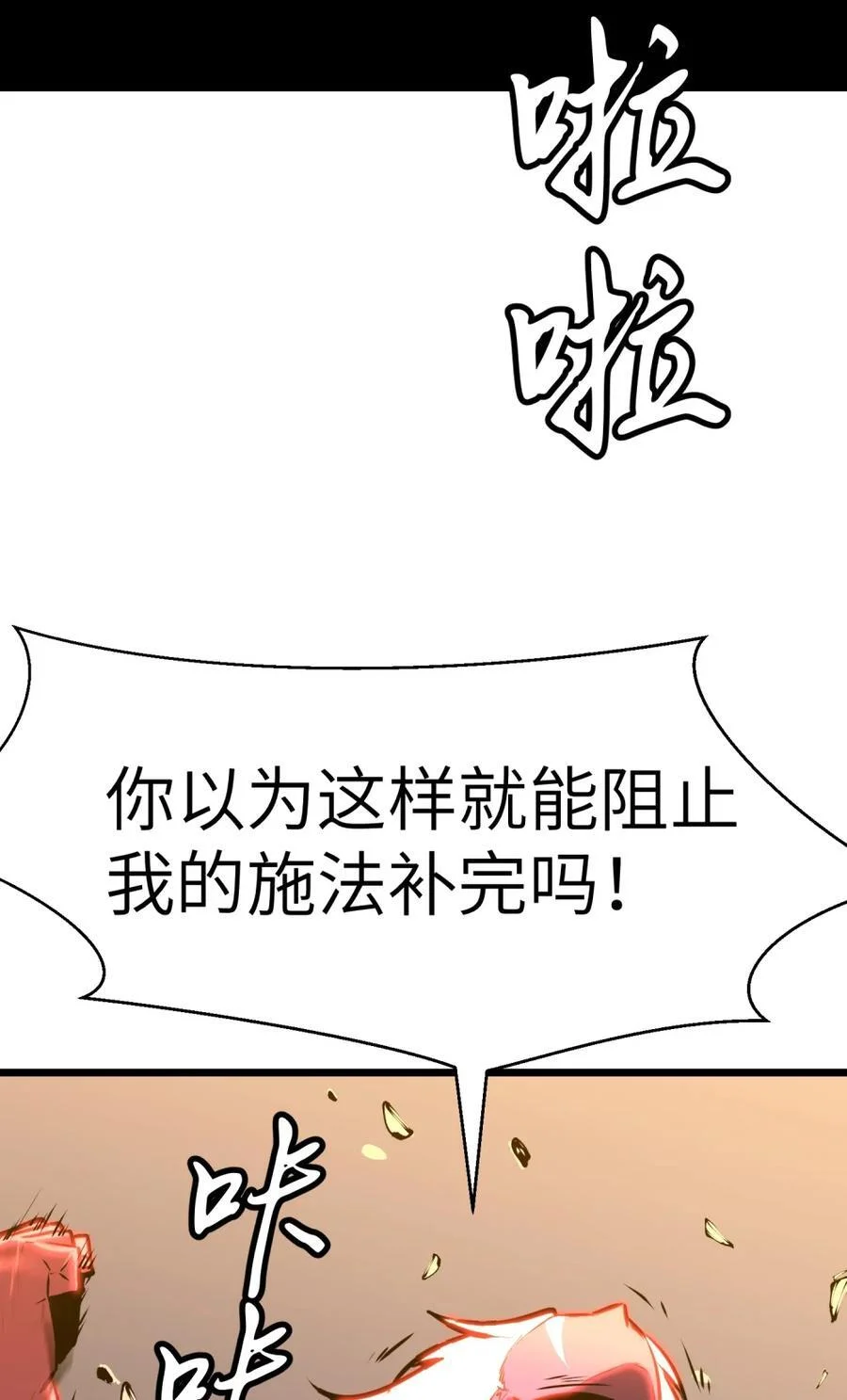 第195页