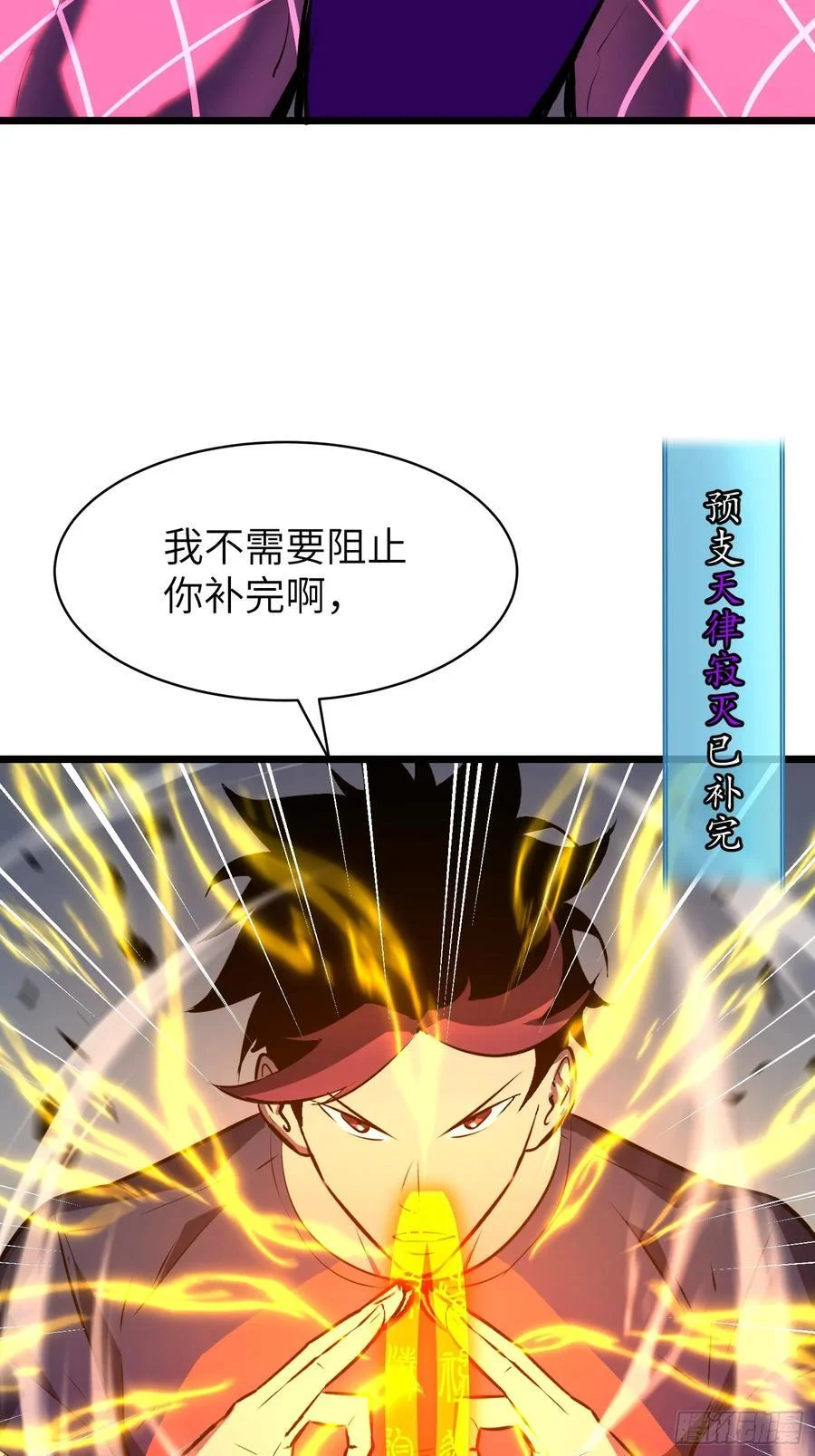 第210页