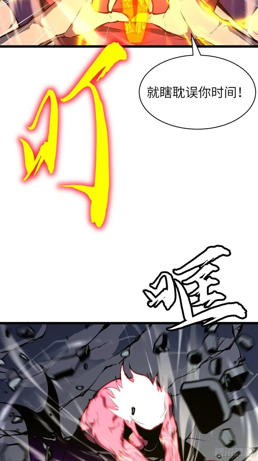 第213页