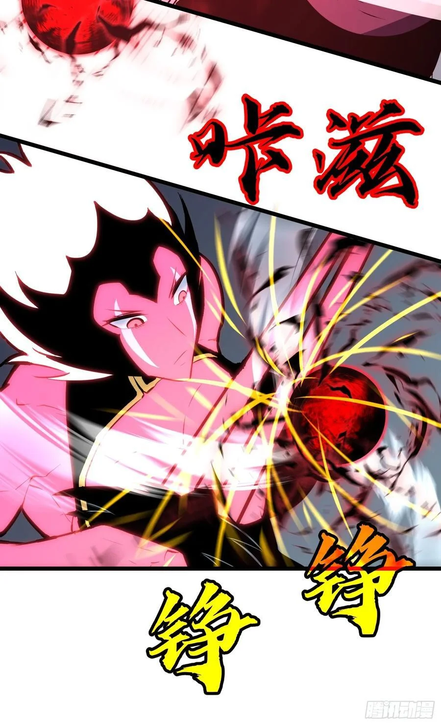 第84页