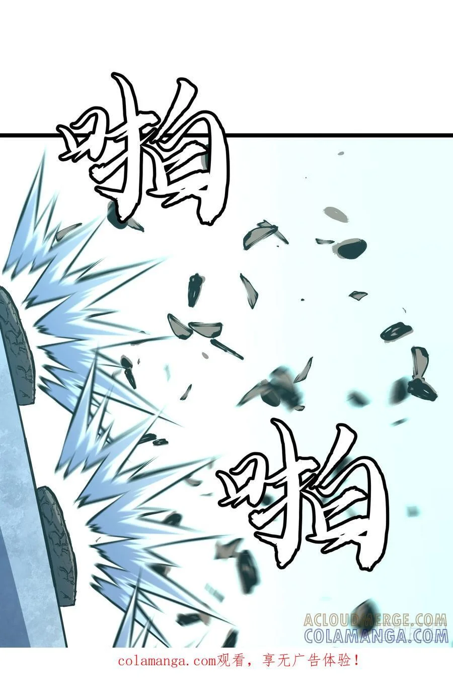 第0页