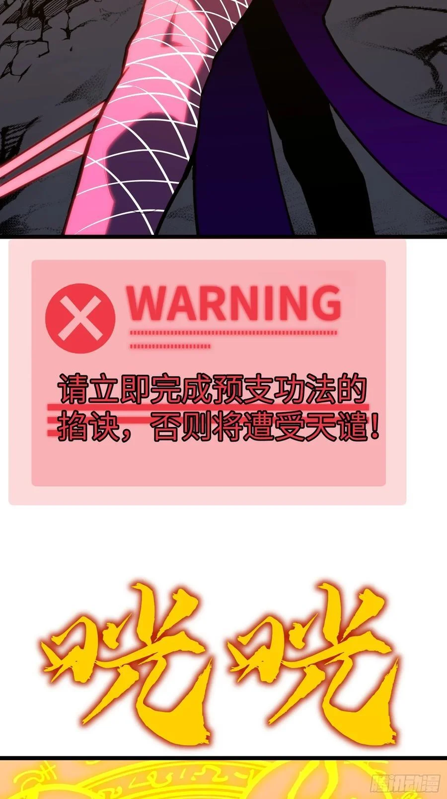 第183页