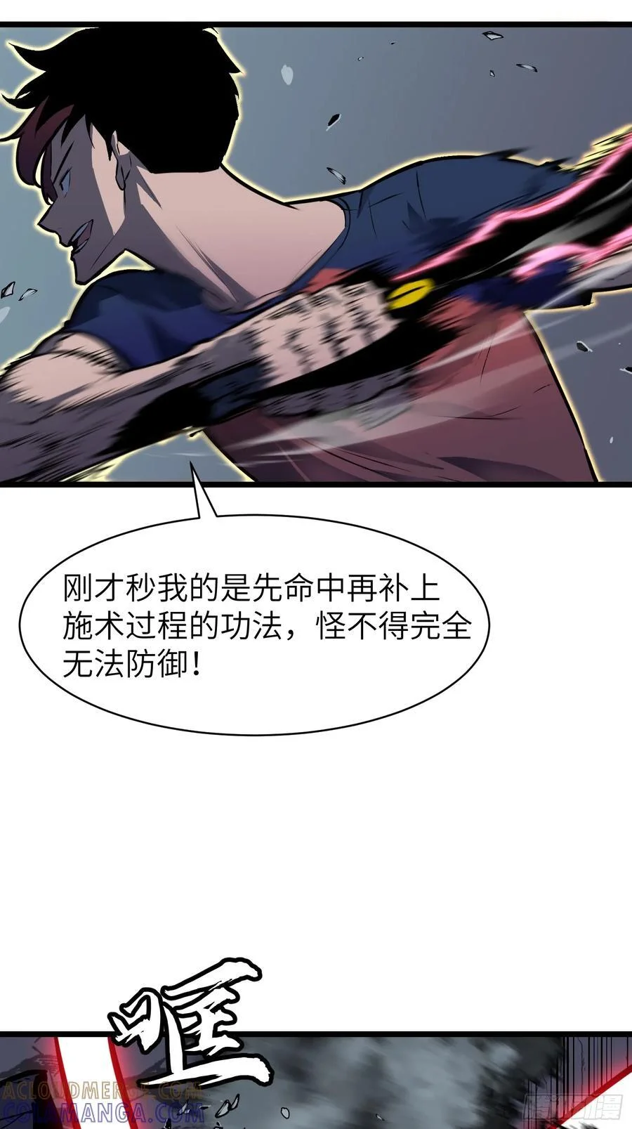 第72页