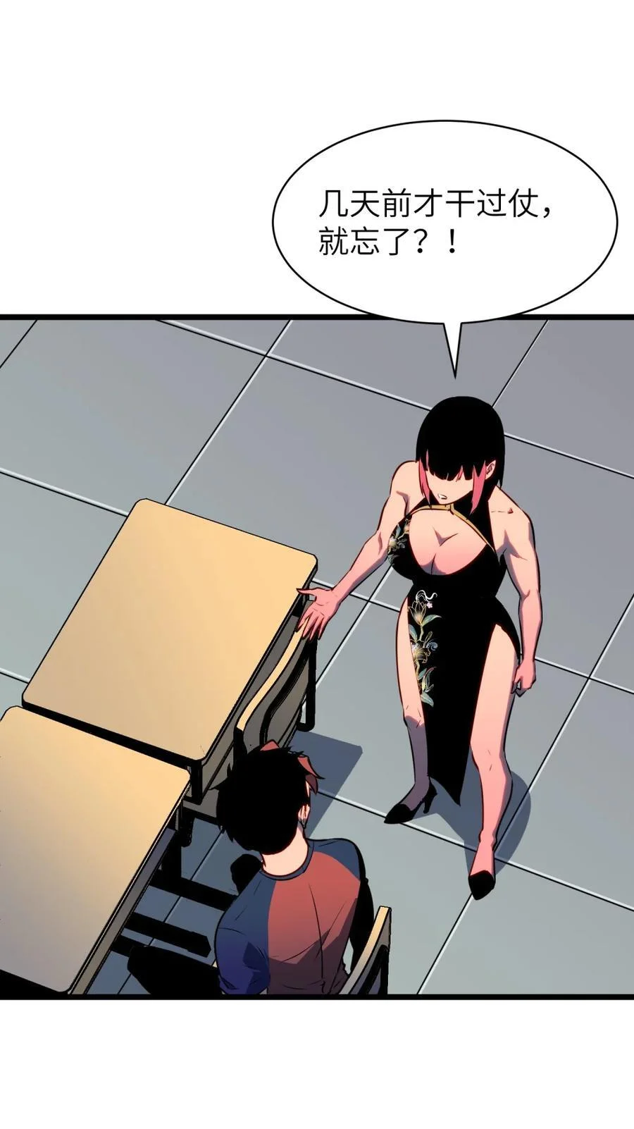 第51页