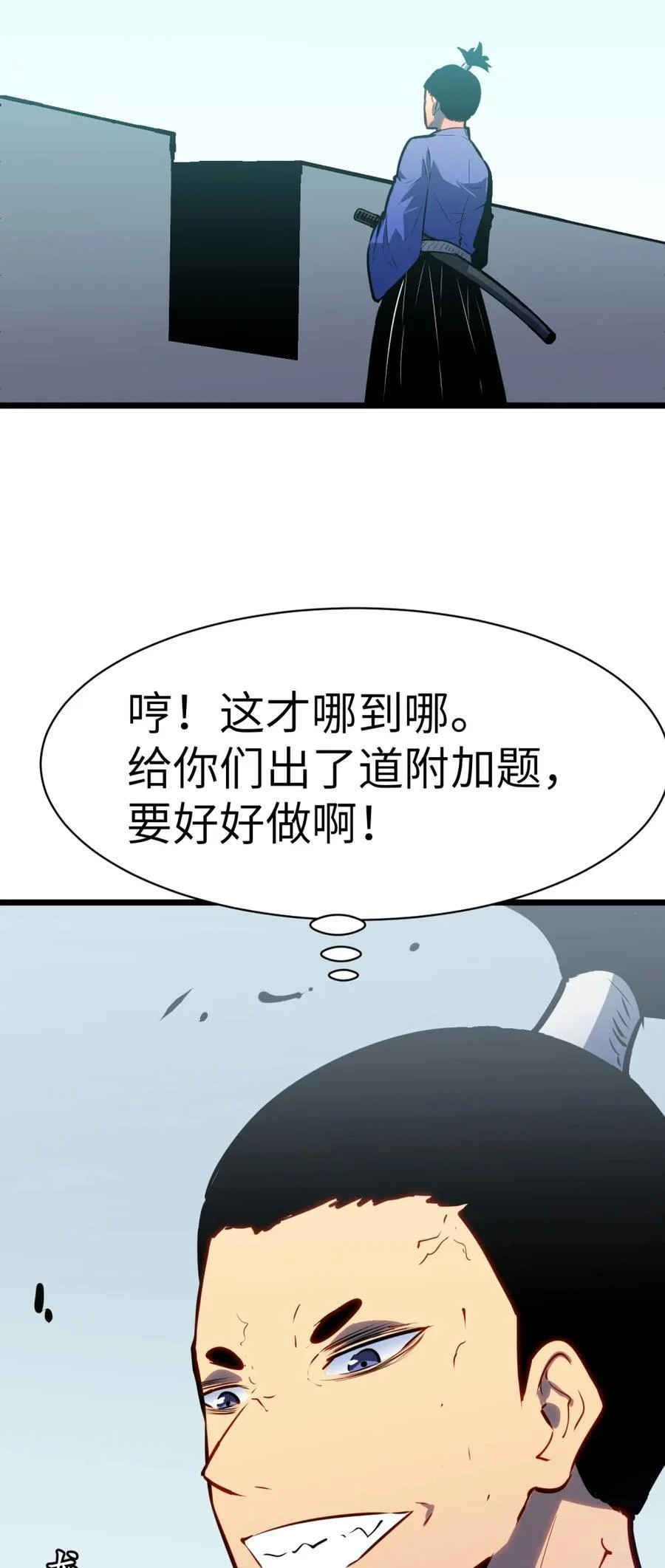 第249页