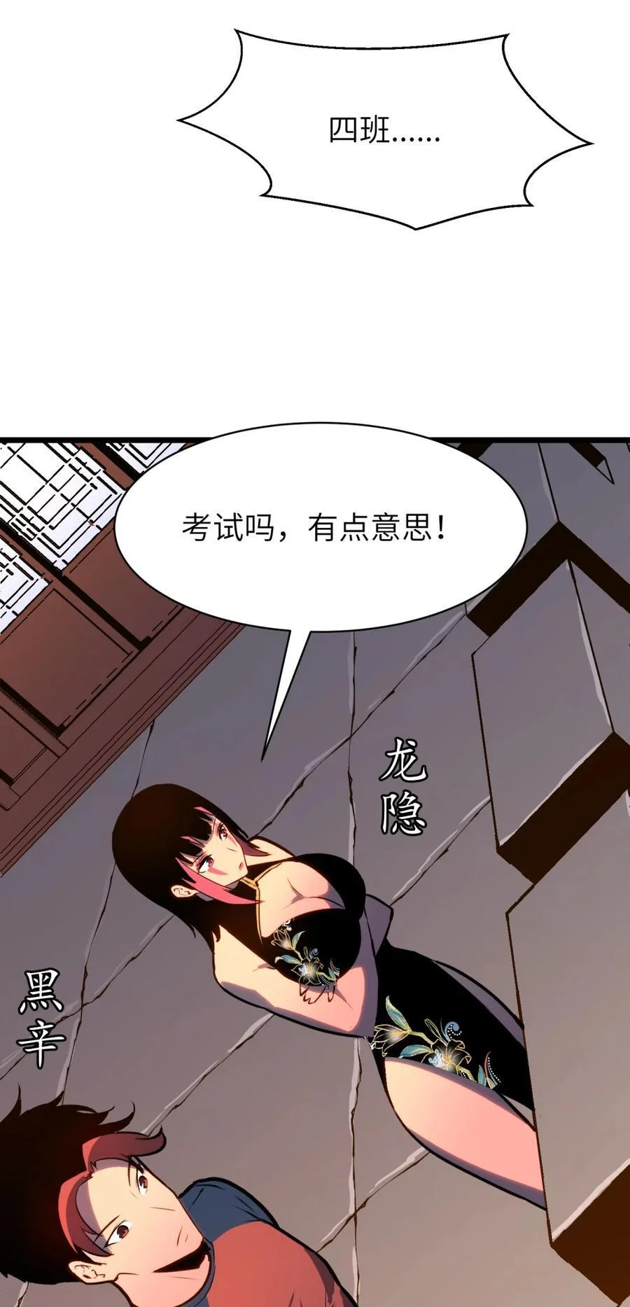 第87页