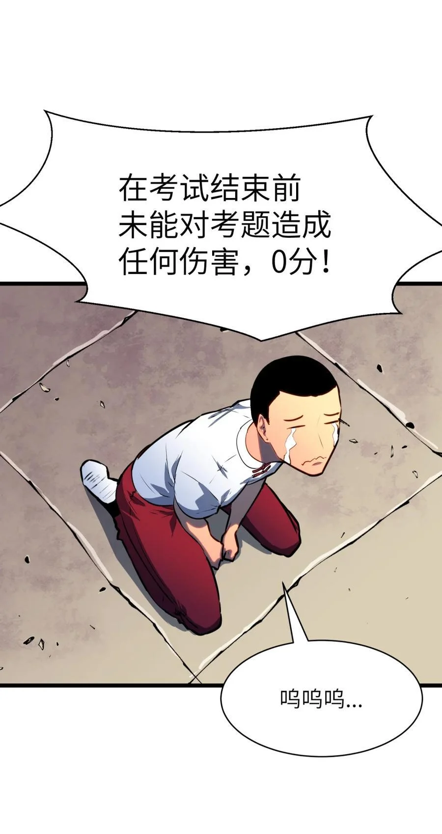 第174页