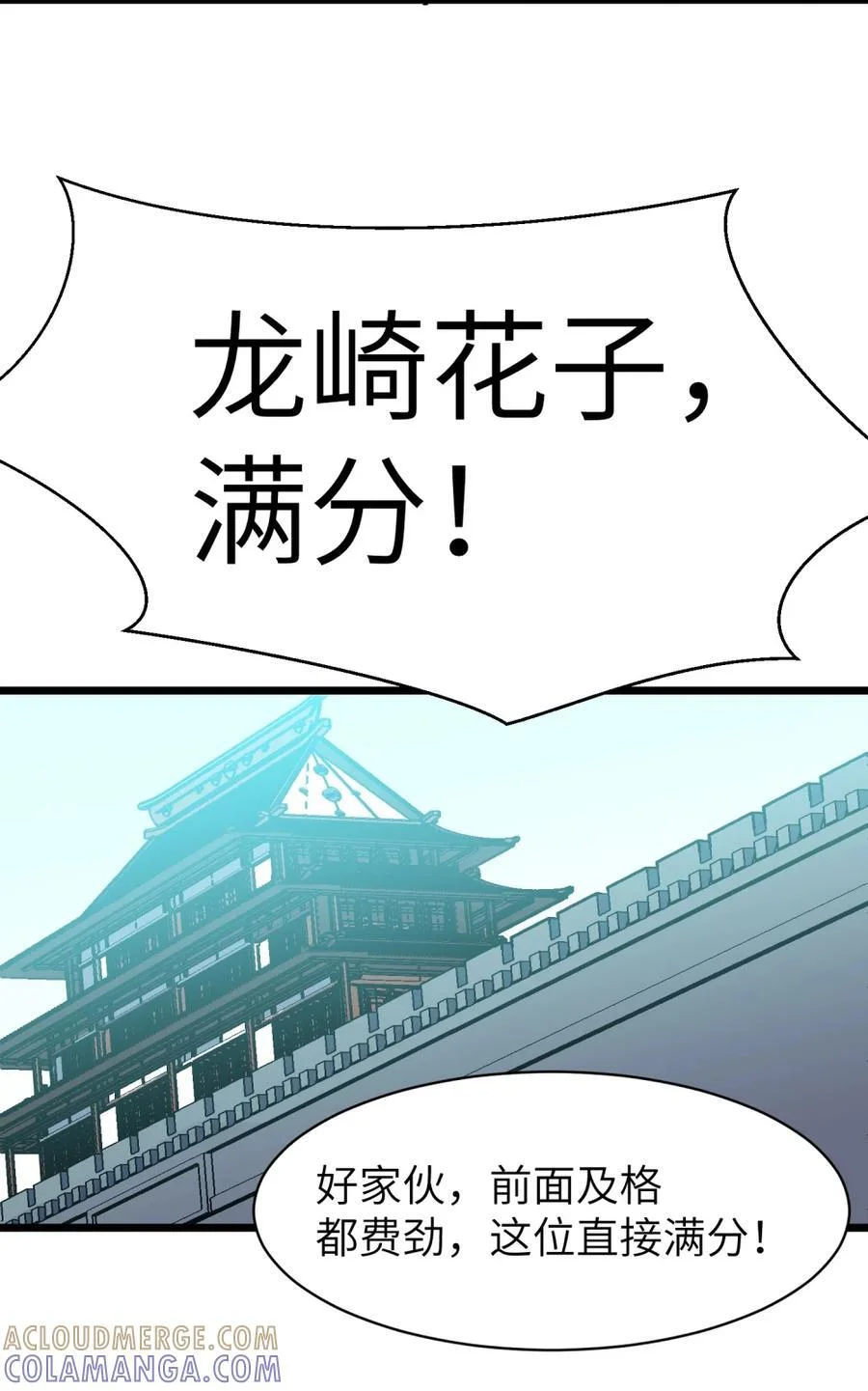 第243页
