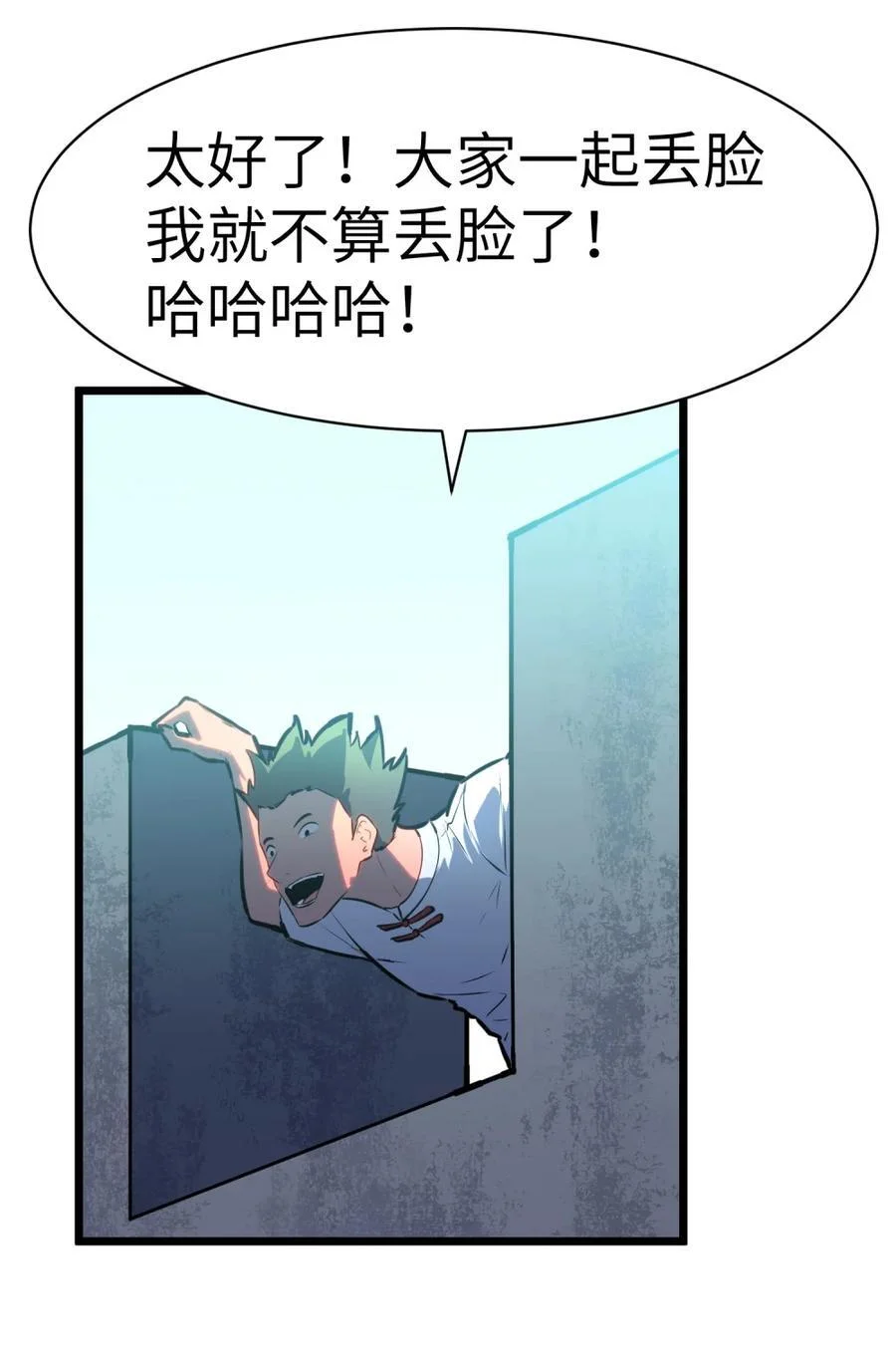 第195页