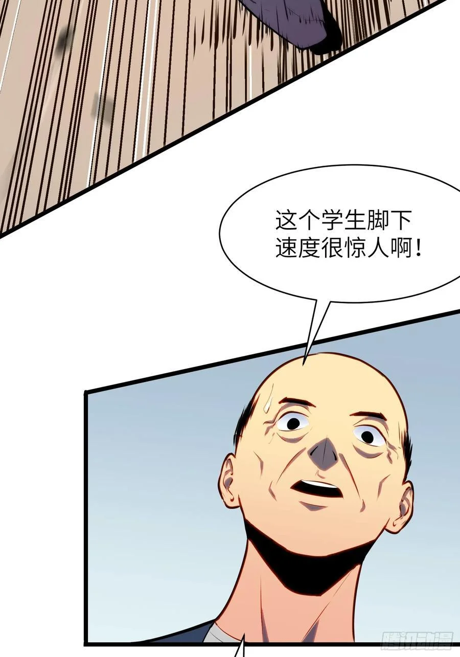 第243页