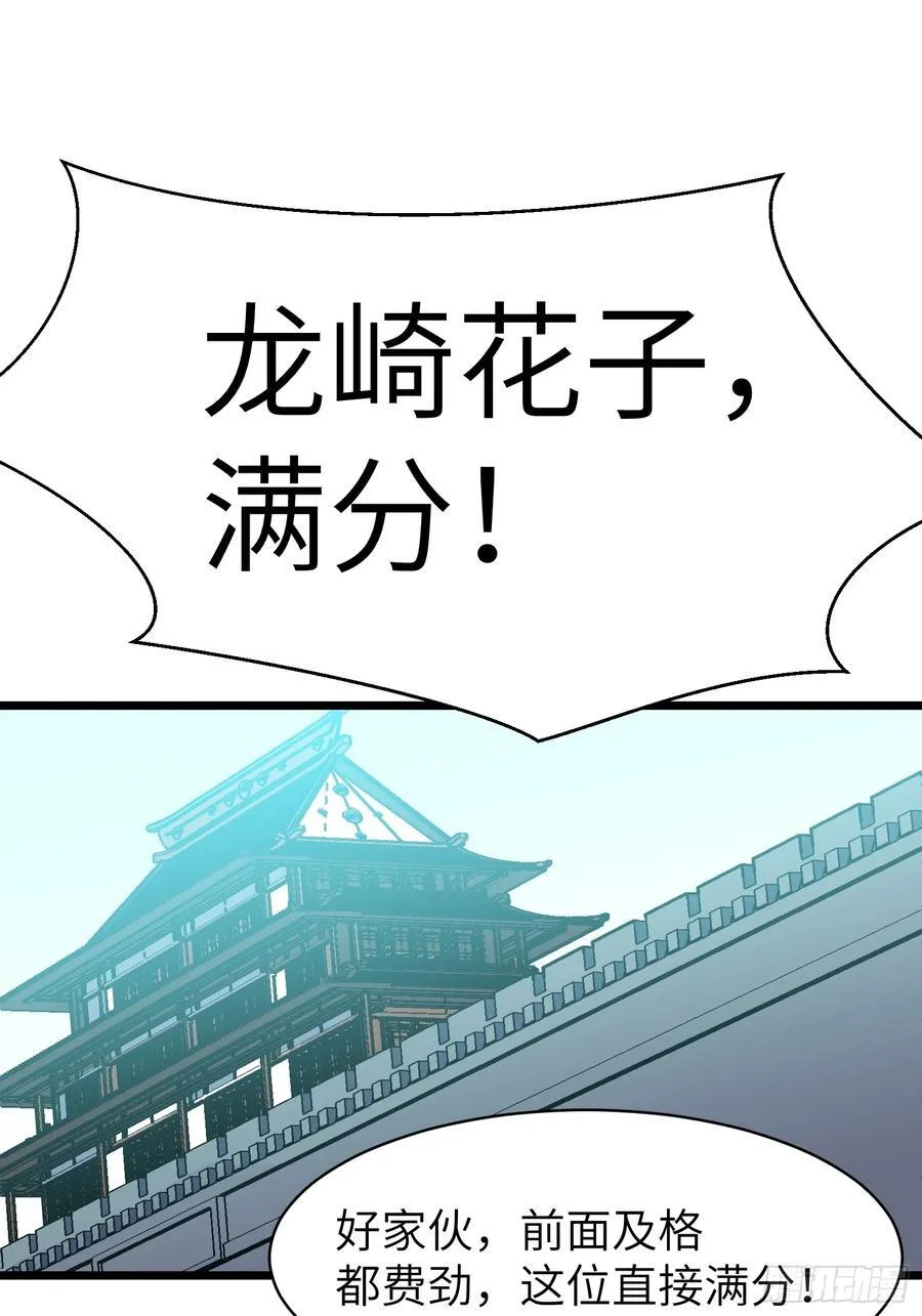 第297页