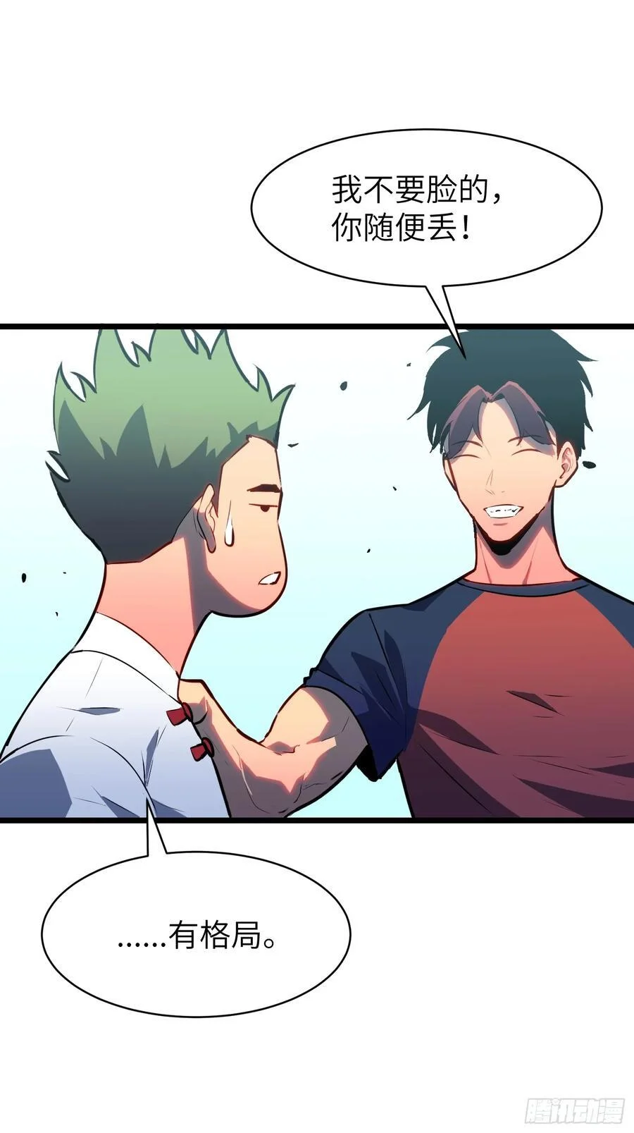 第117页
