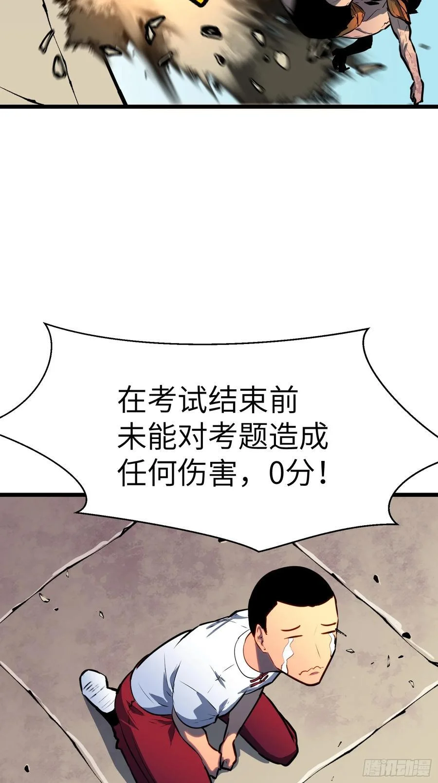 第210页