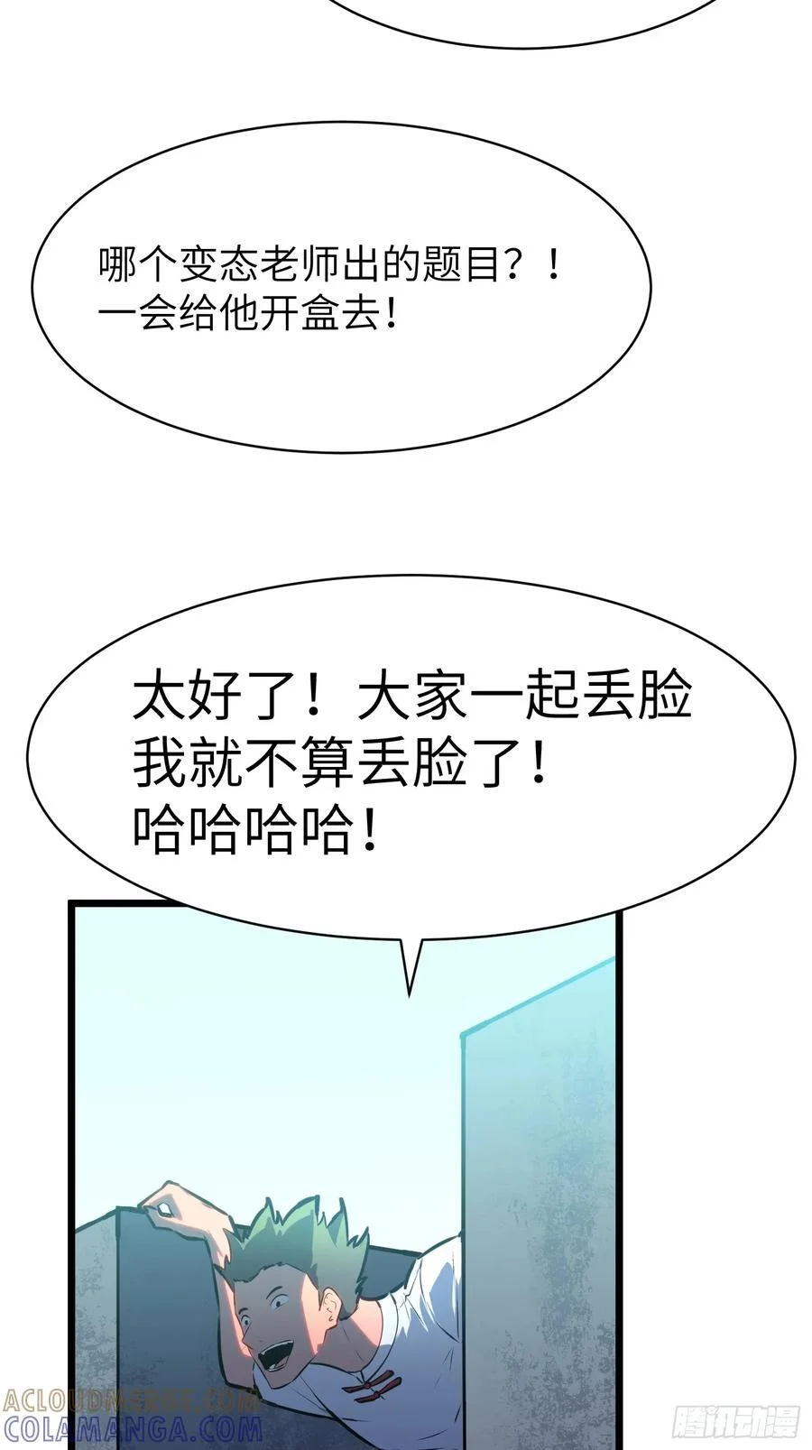 第228页