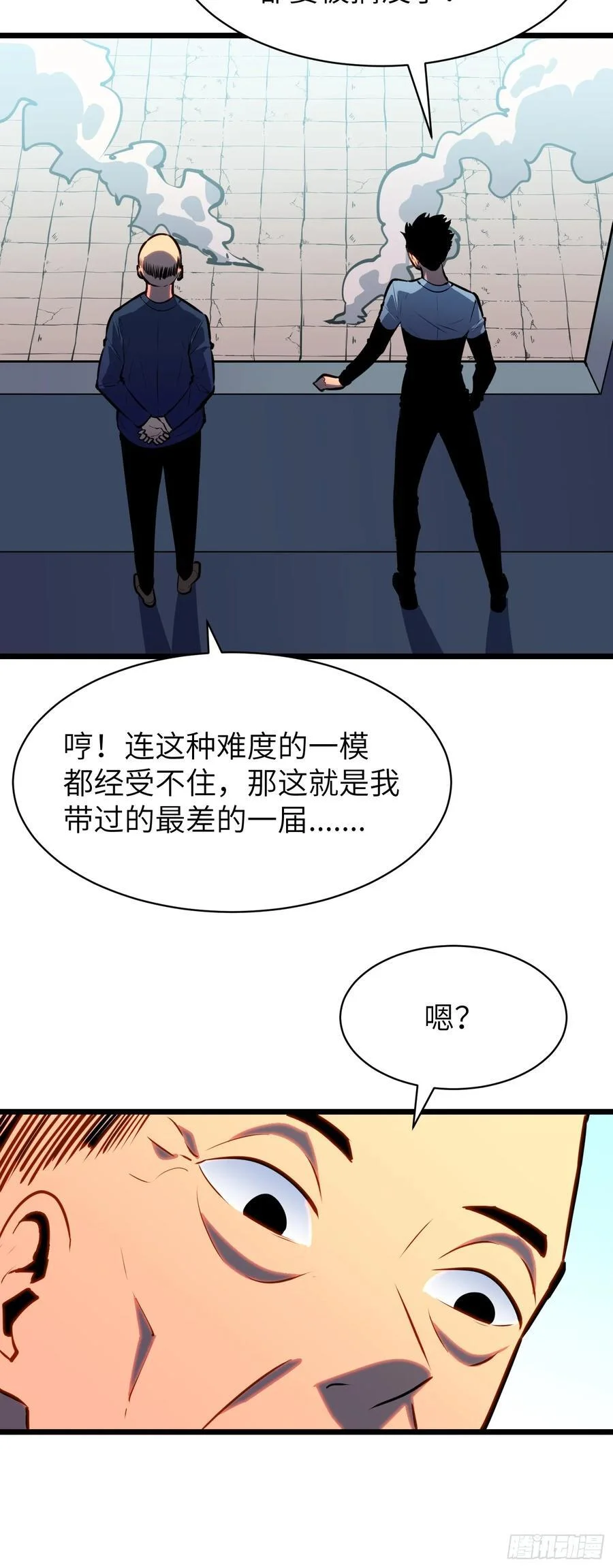 第234页