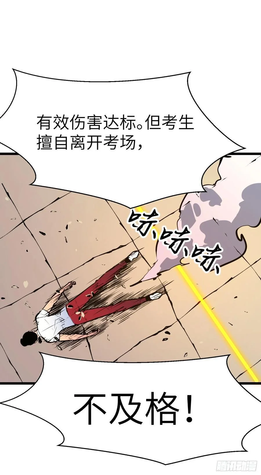 第222页