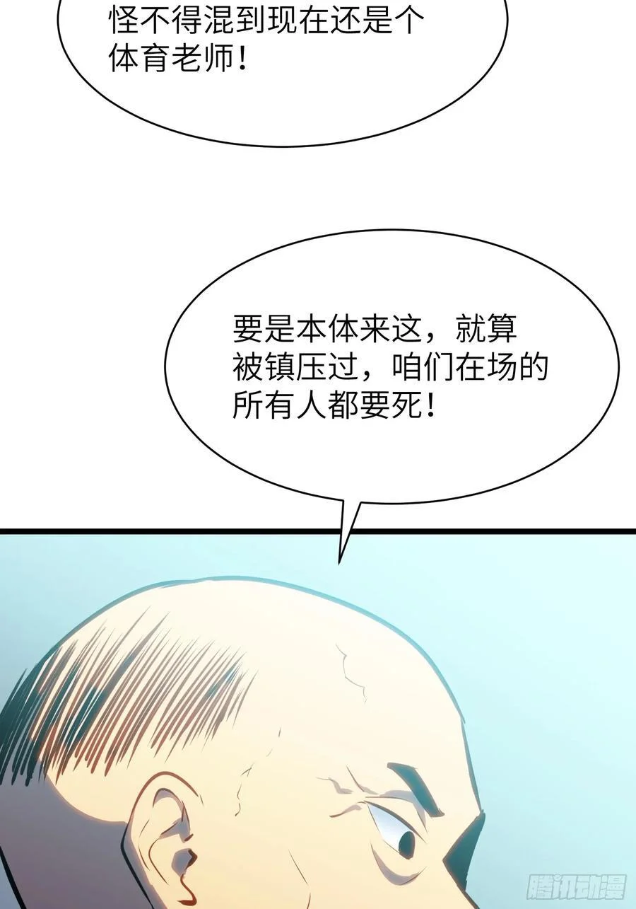 第195页