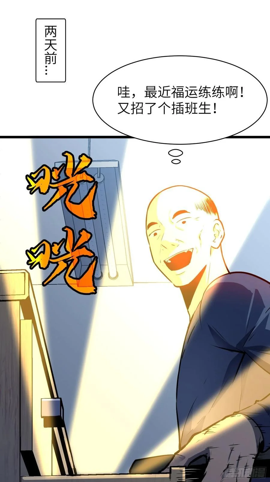 第78页