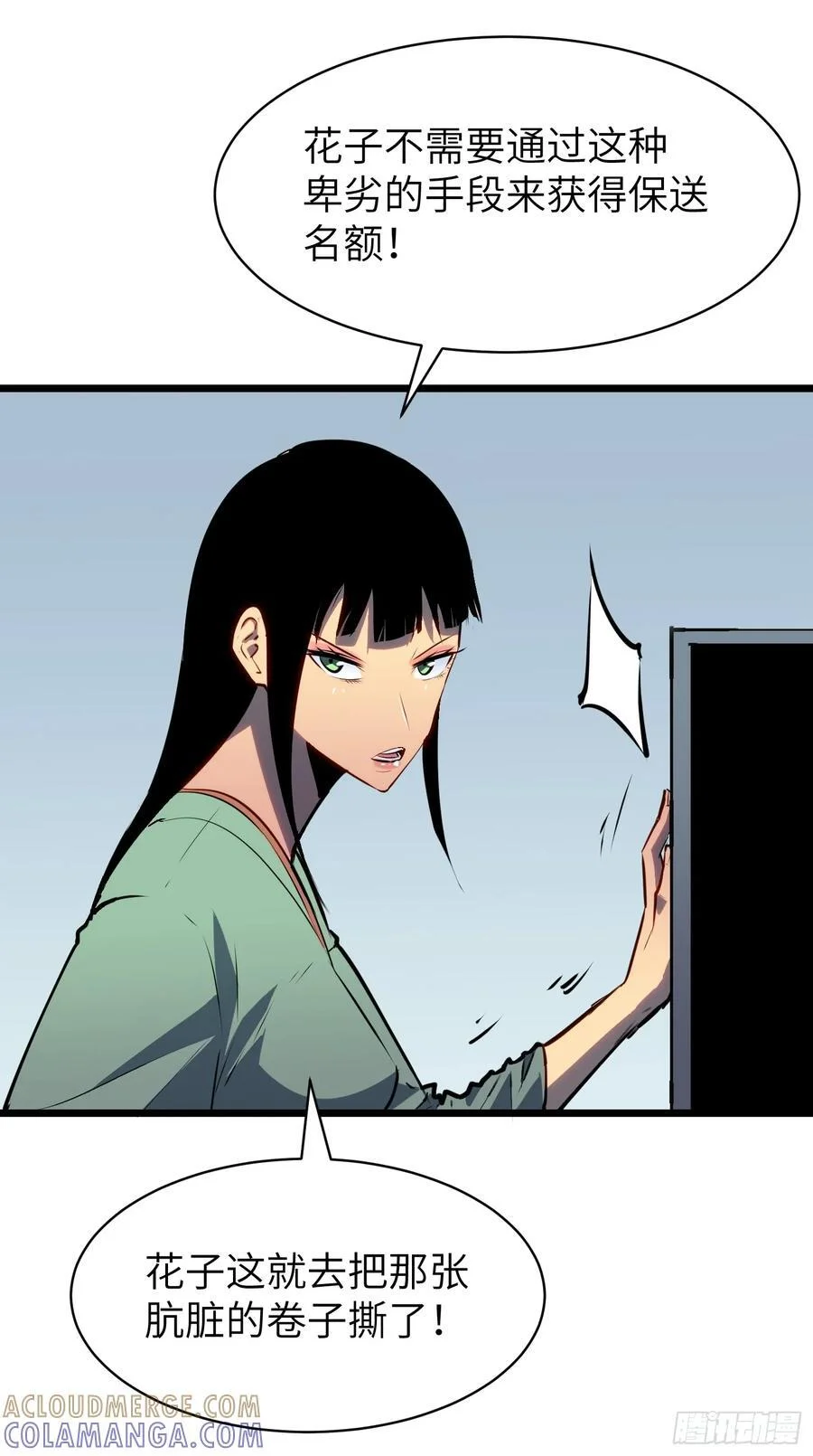 第207页