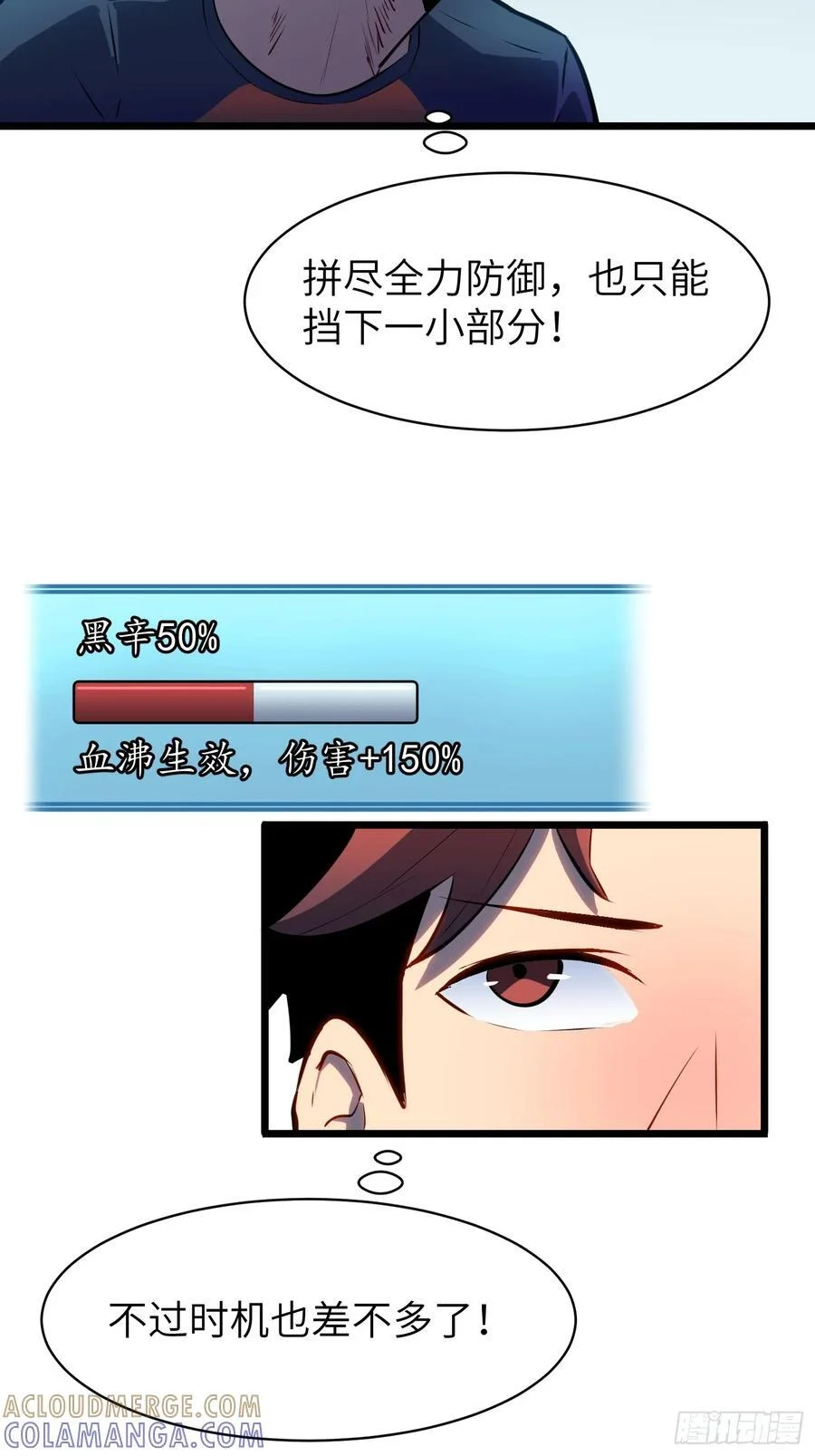 第180页