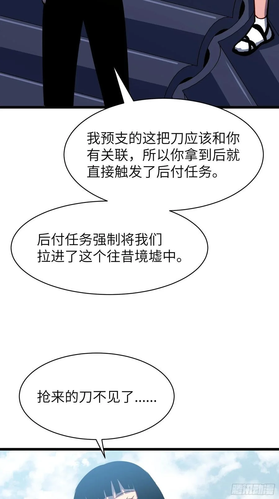 第168页