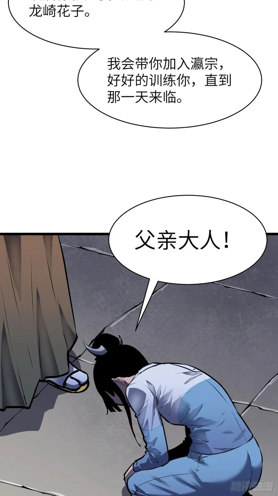 第210页