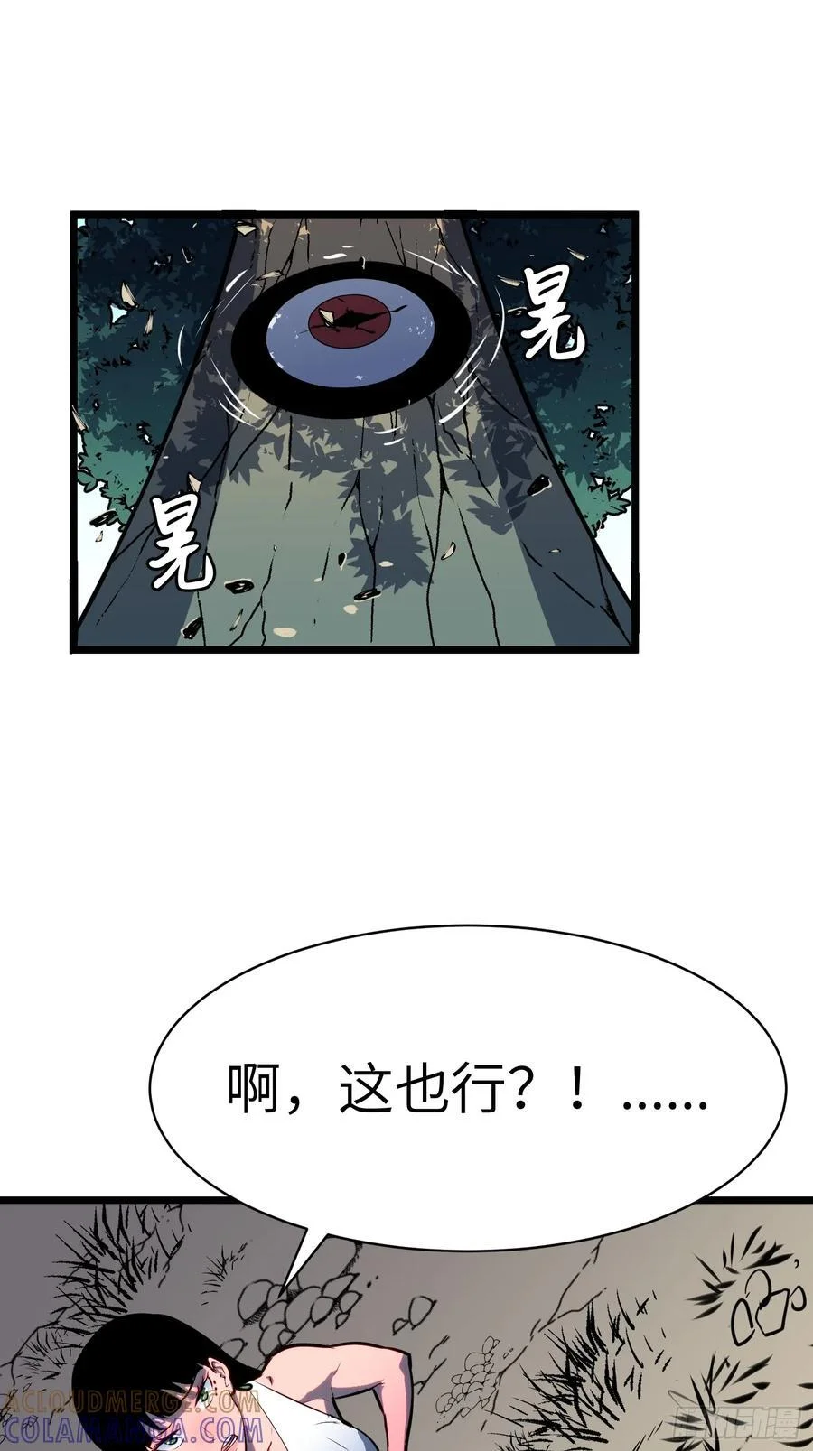 第54页