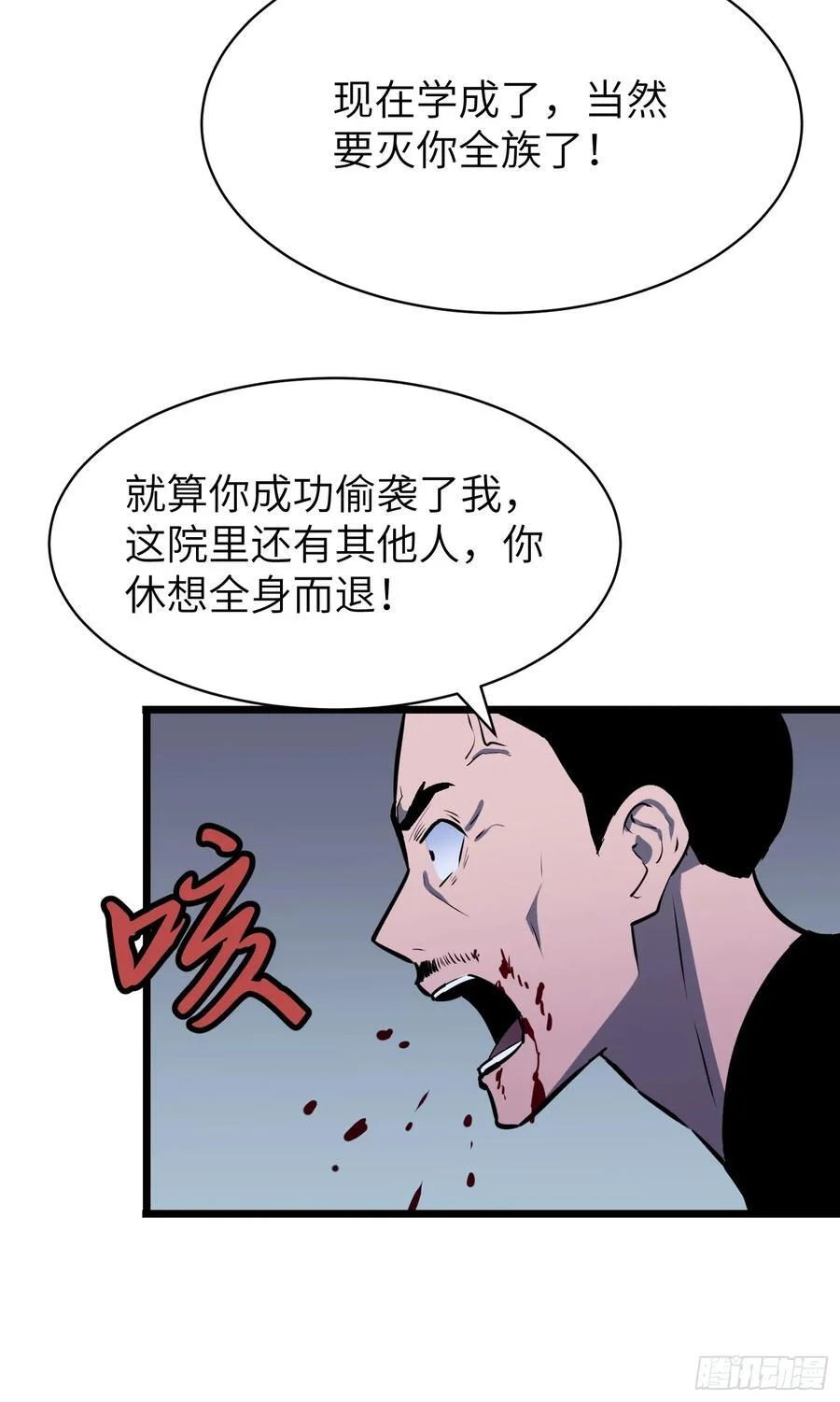 第120页