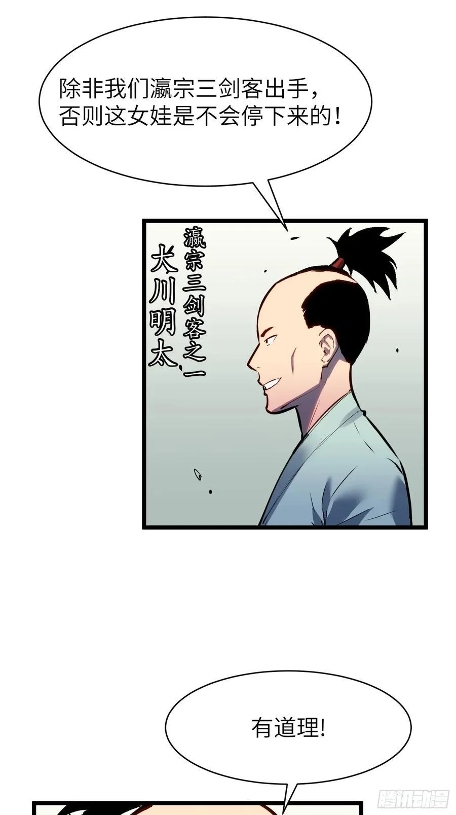 第120页