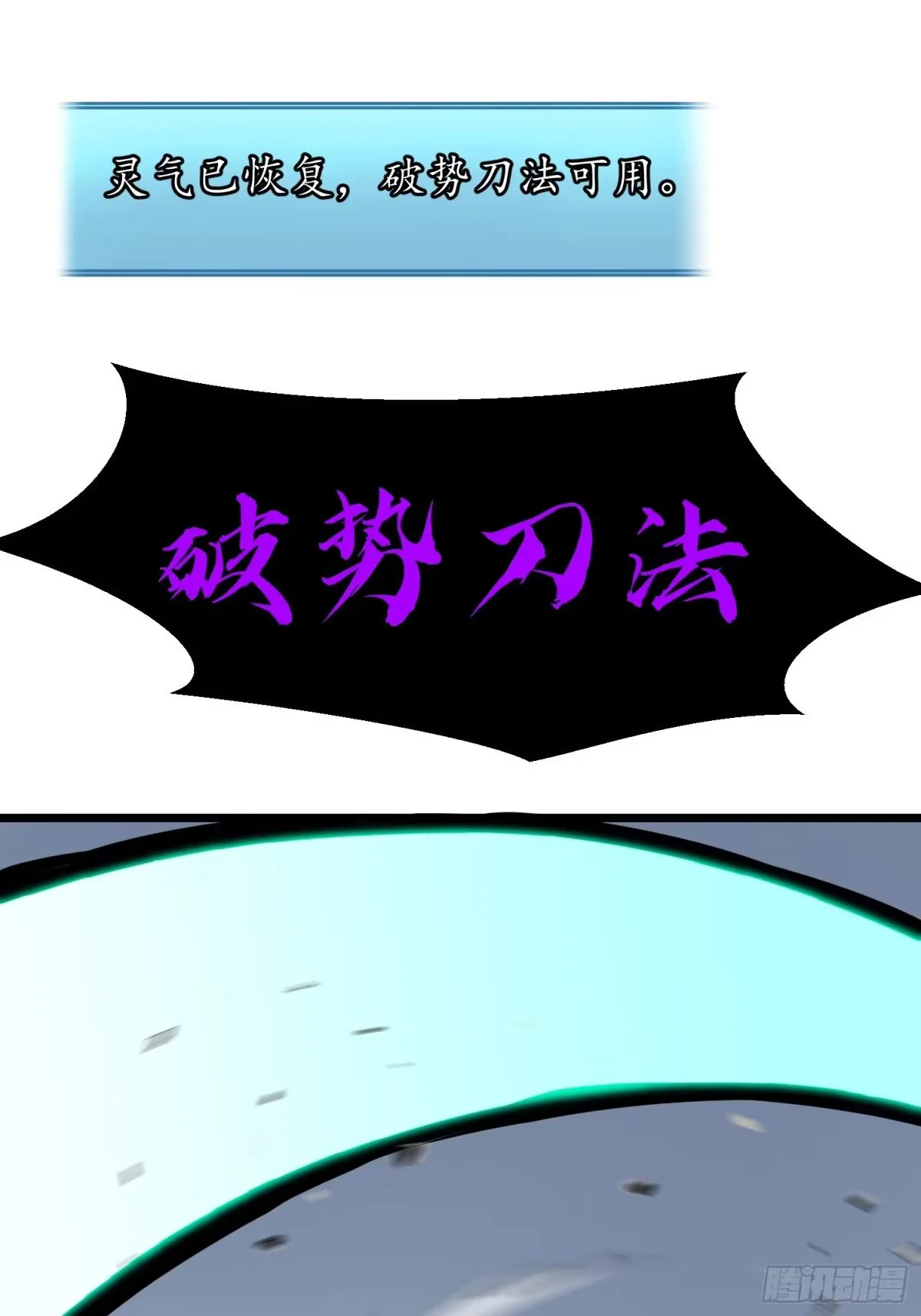 第225页