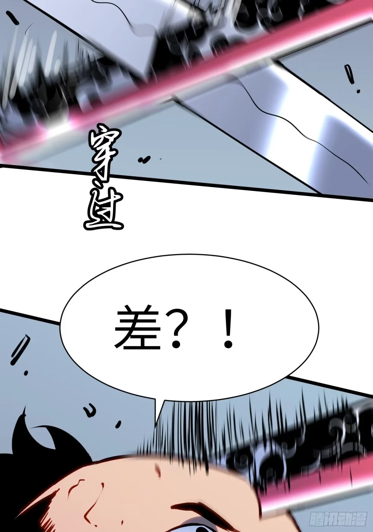第240页