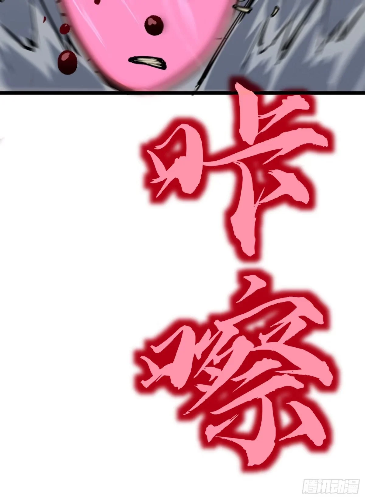 第252页