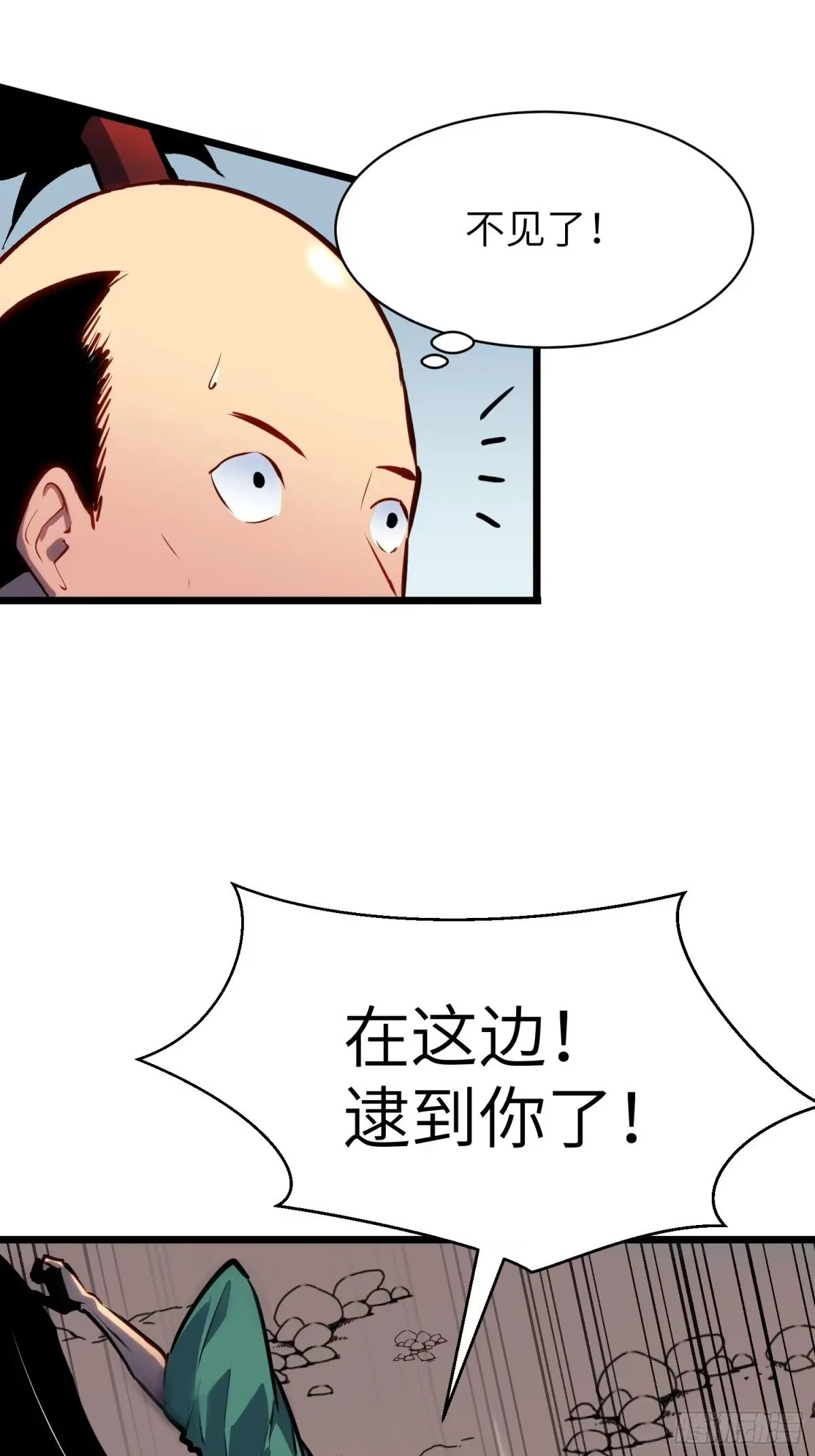 第207页