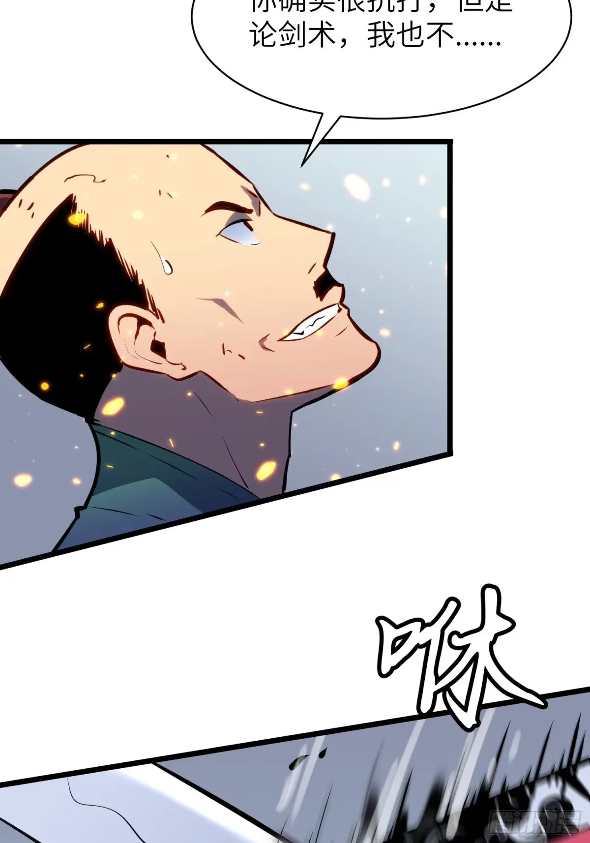 第237页