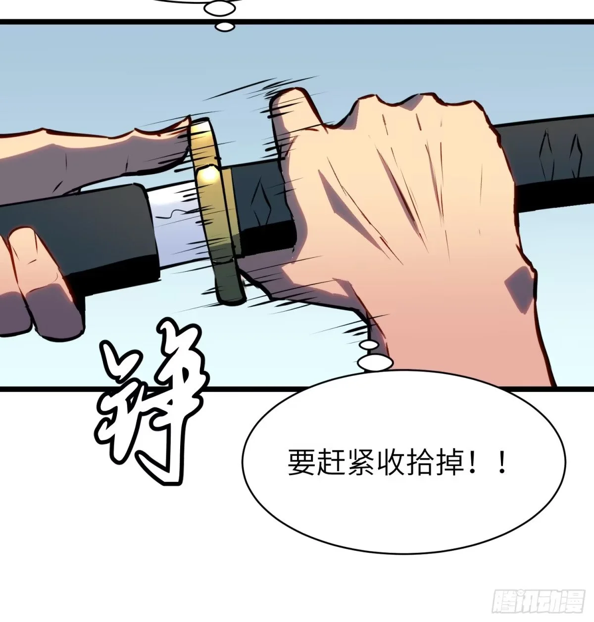 第159页