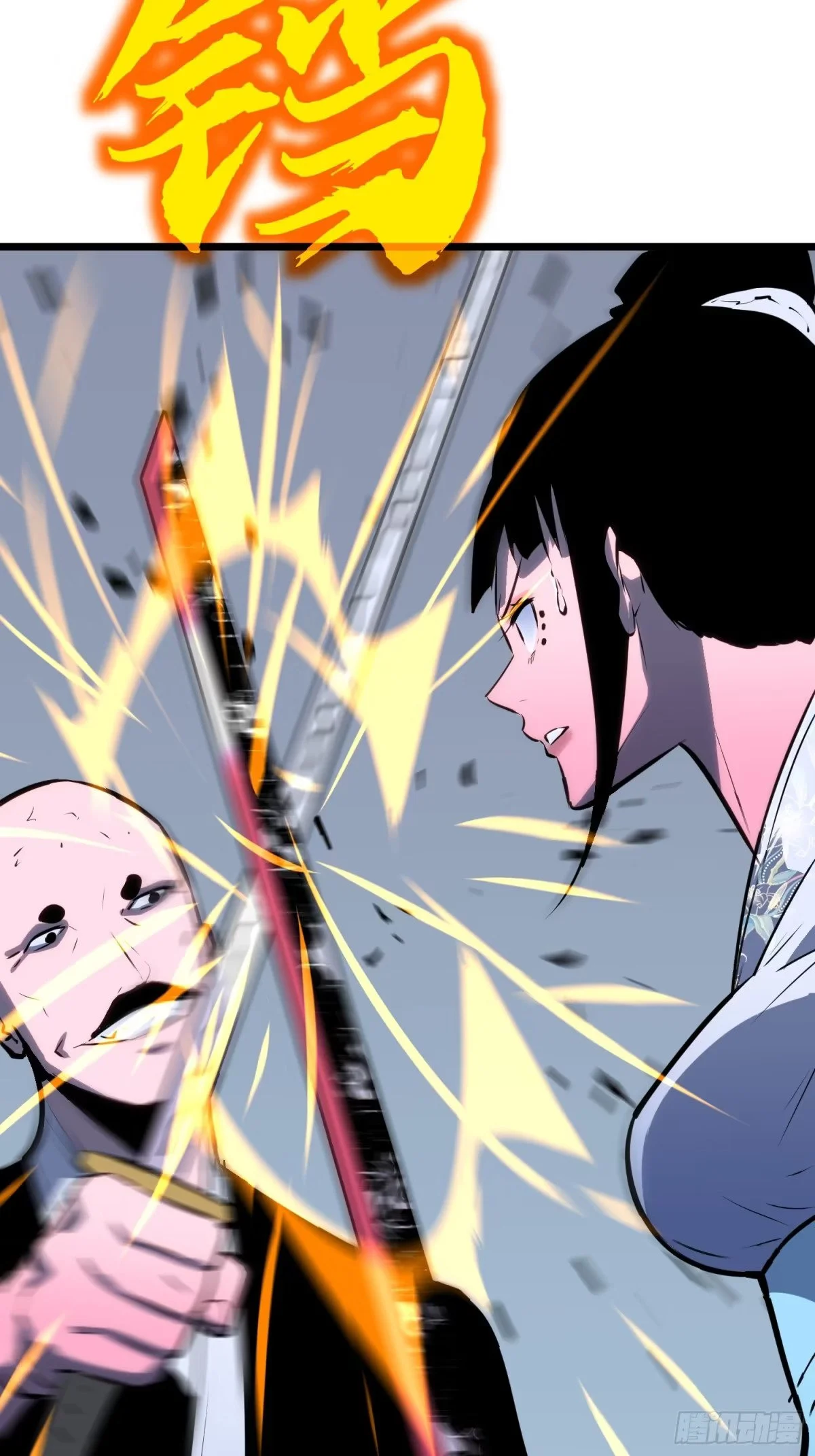 第99页