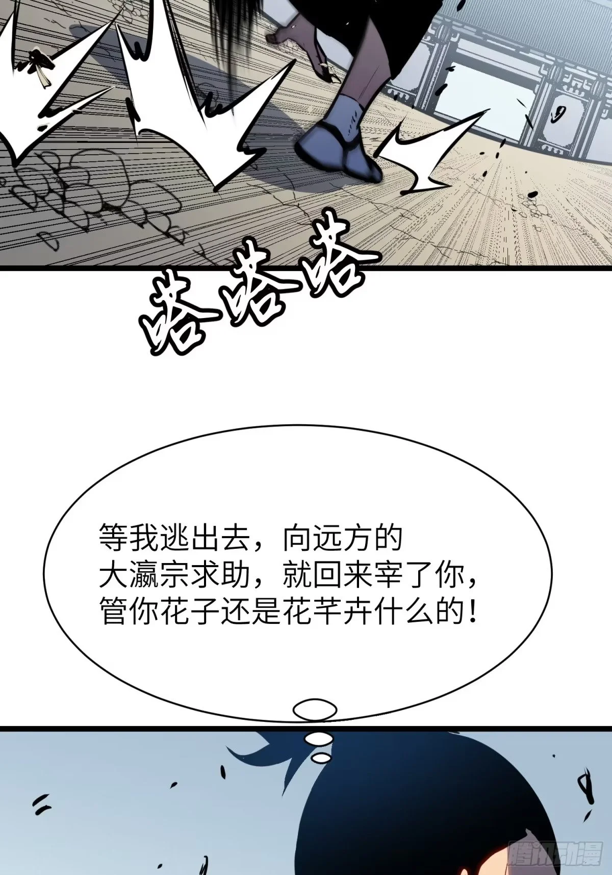 第228页