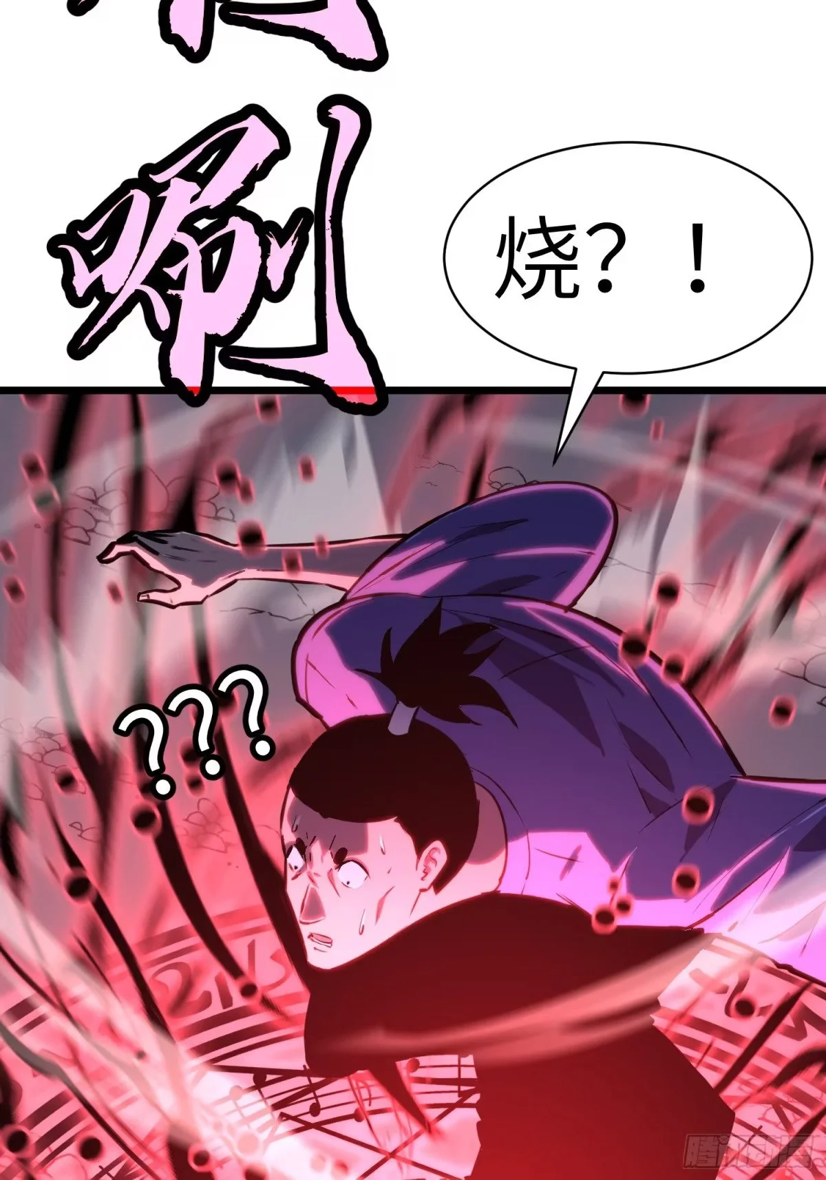 第240页
