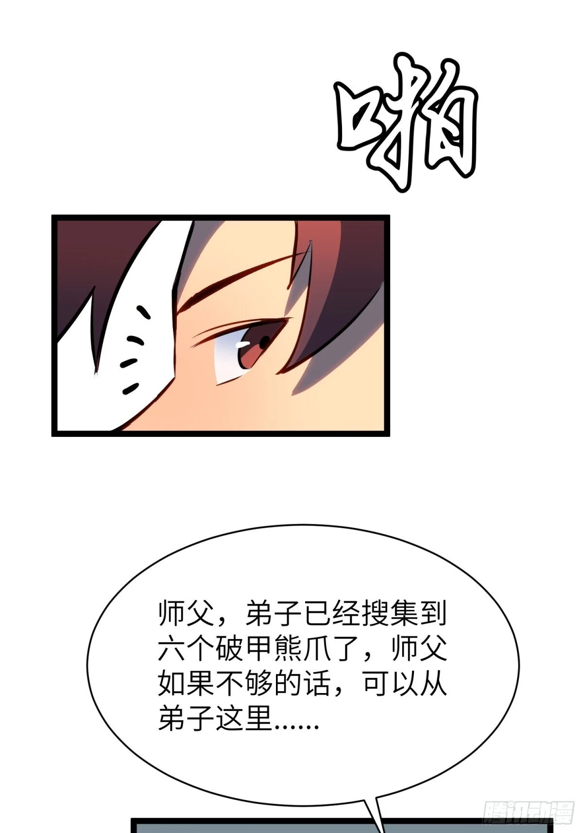 第219页