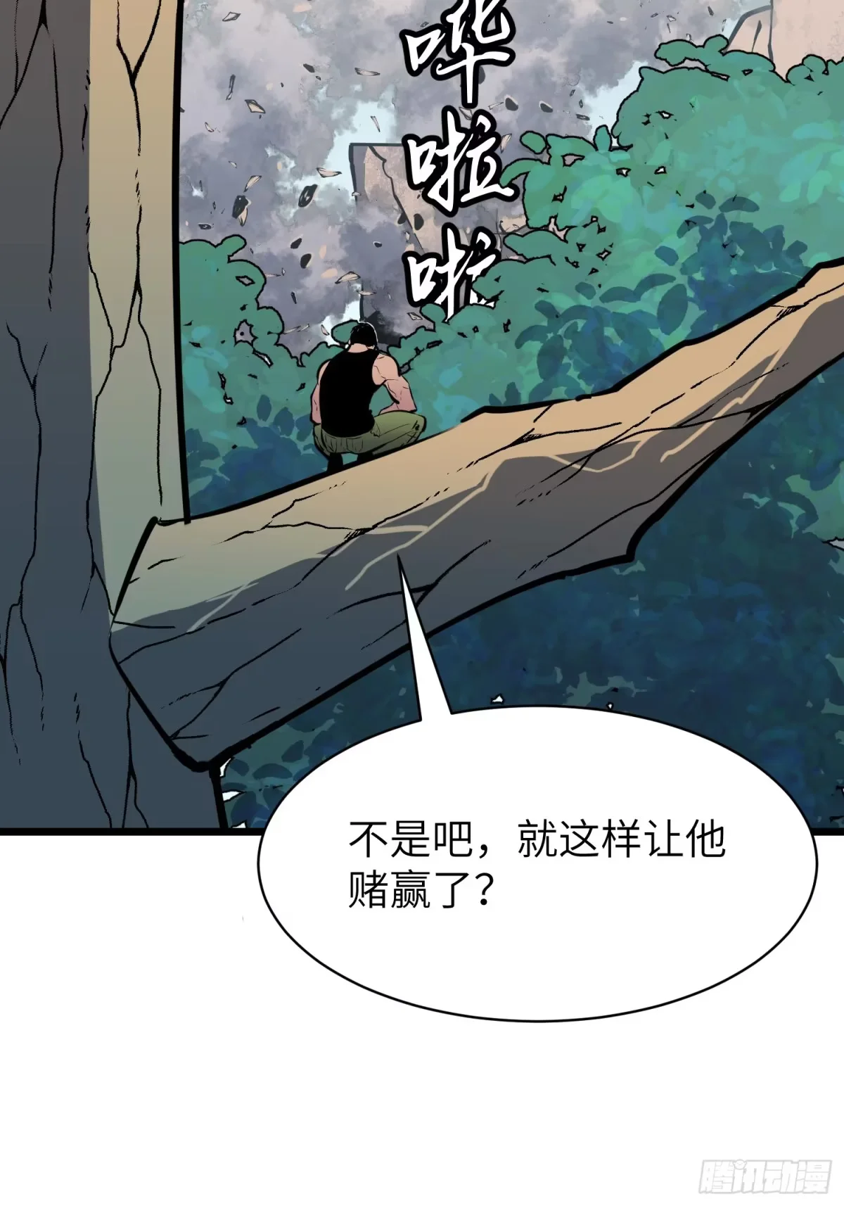 第93页