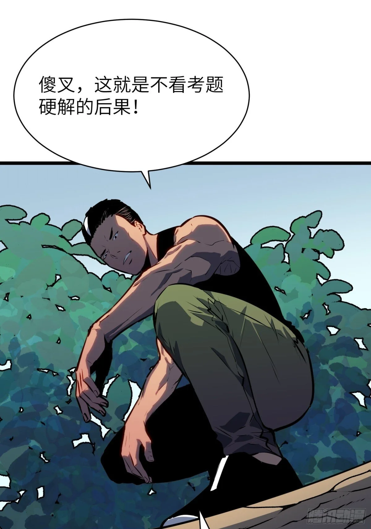 第147页