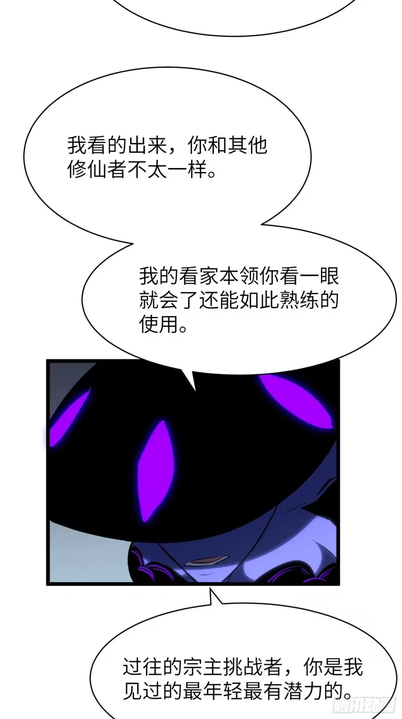第219页