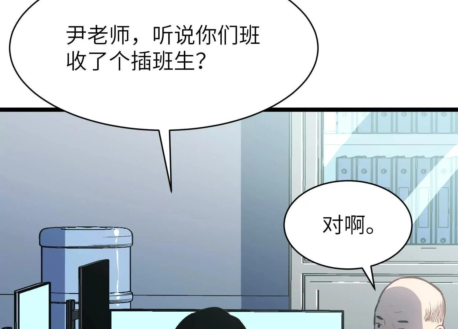 第621页