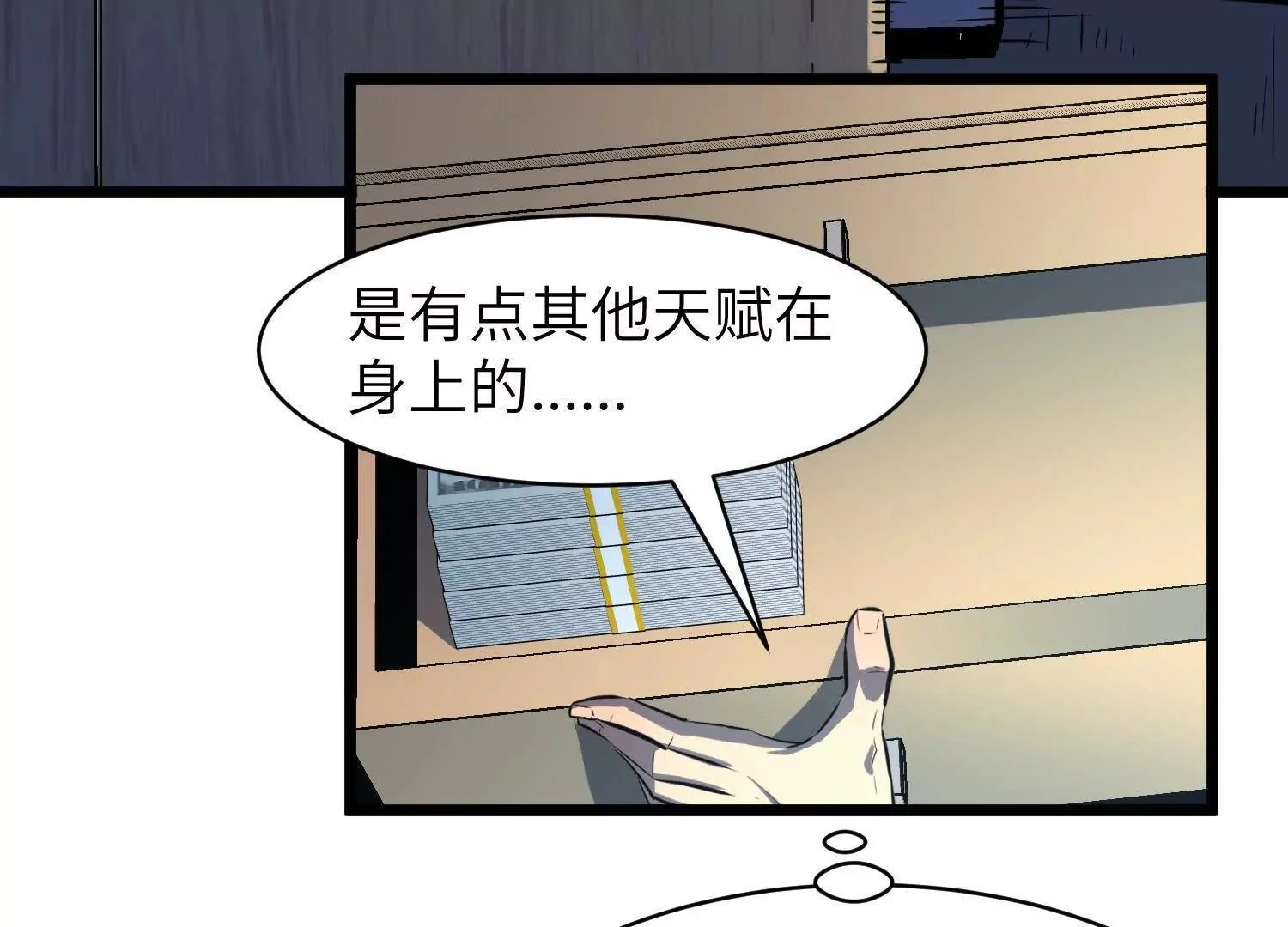 第639页