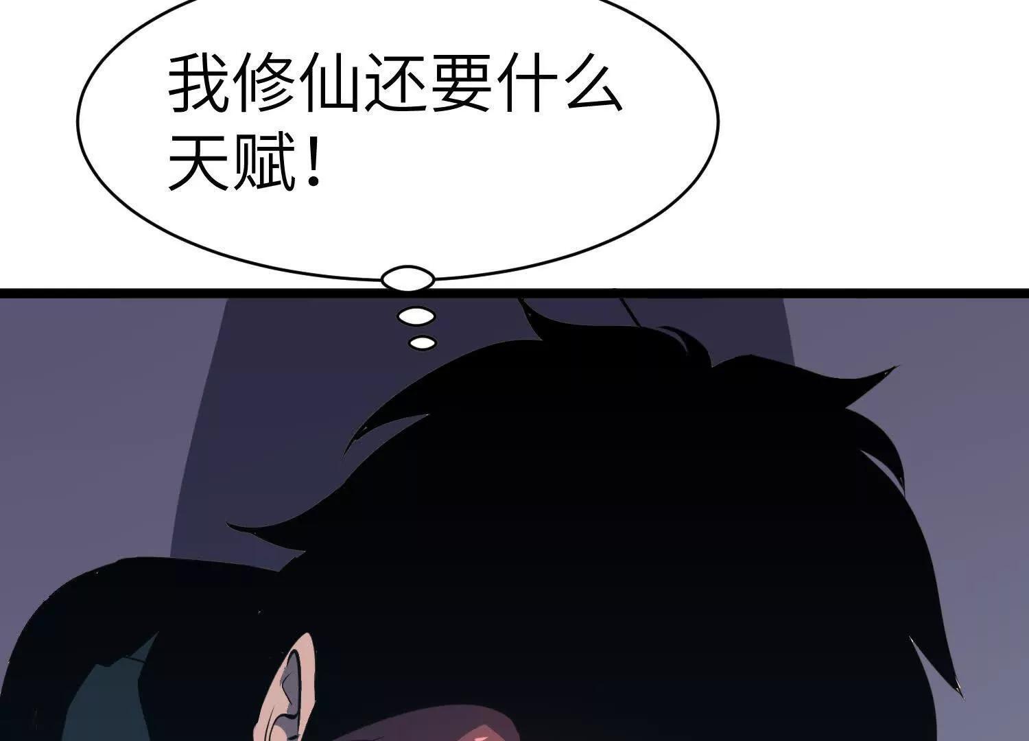 第654页