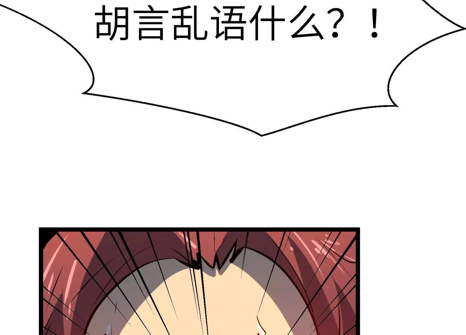 第591页