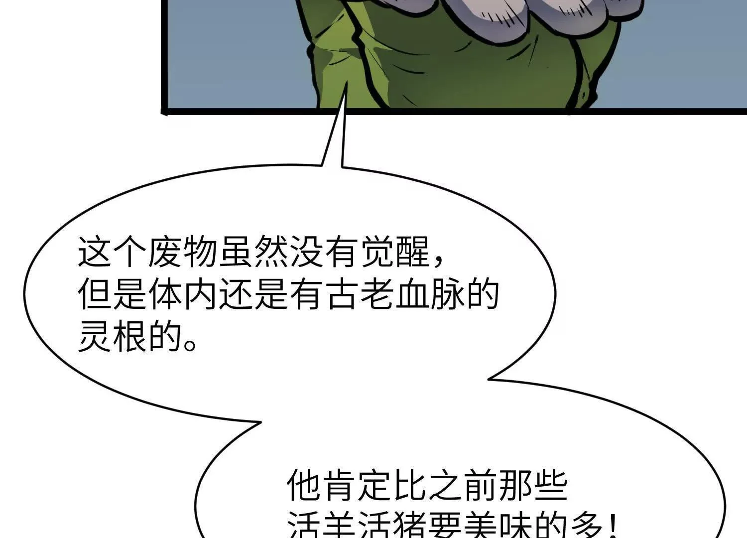第432页